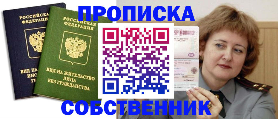 форма 3 в Волгограде